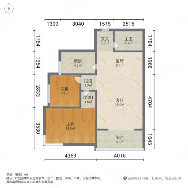 华宇陶苑居2室1厅1卫93.49㎡南95万