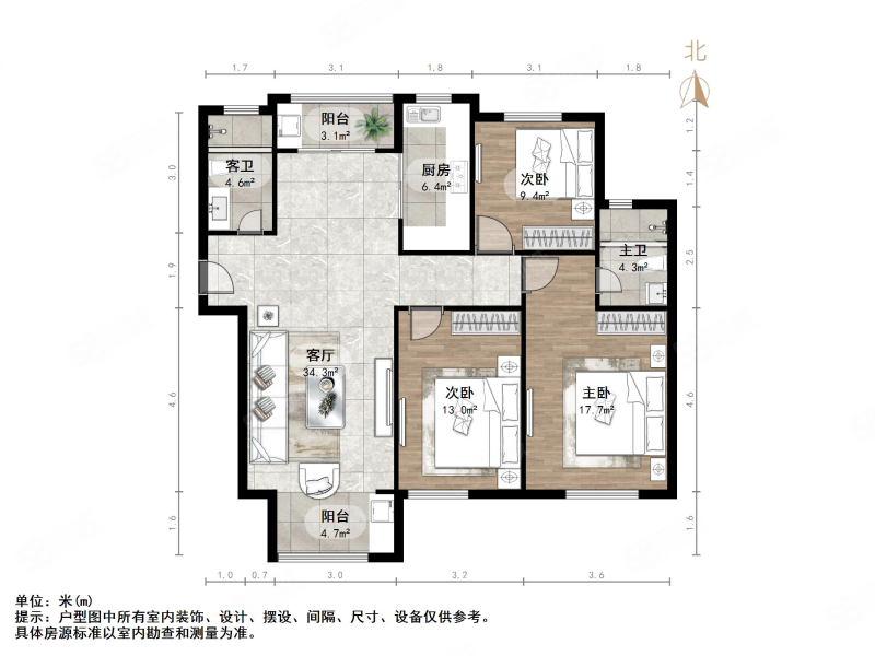 凤凰国际南区3室2厅2卫133㎡南北260万