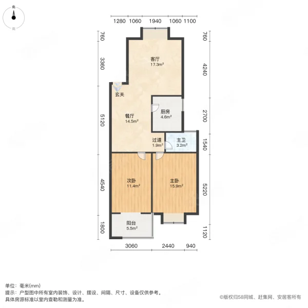 开元丽城2室2厅1卫92㎡南75万