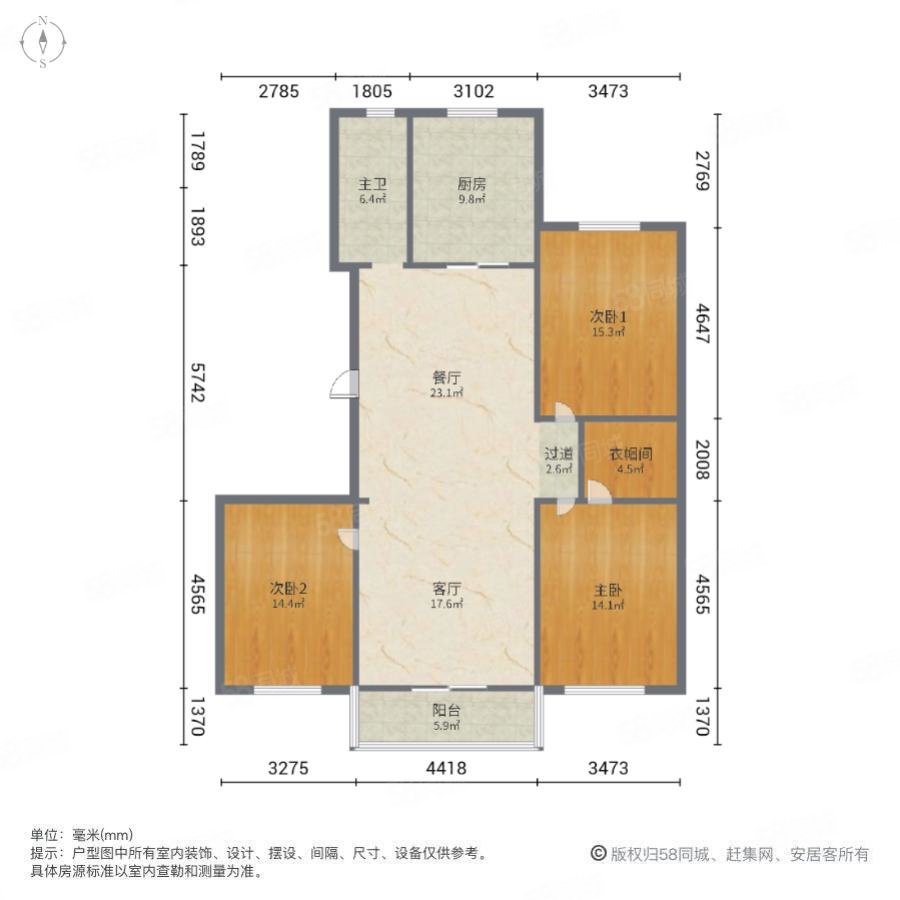 锦华苑小区3室2厅1卫142㎡南北228万