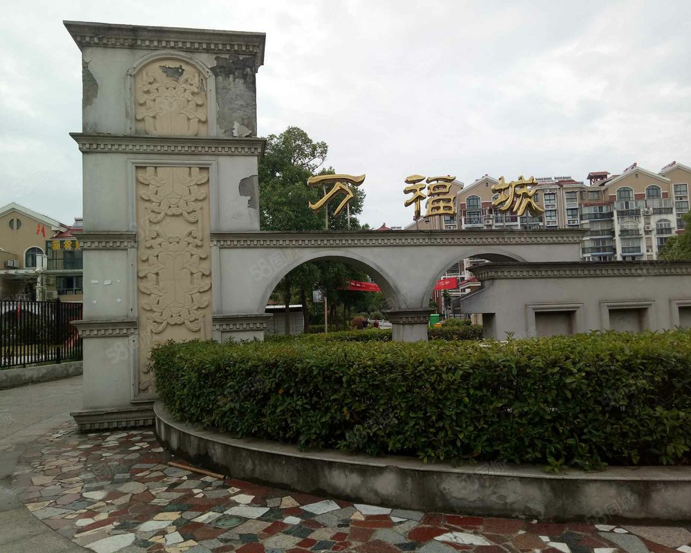 【万福城, 万福城小区详情,房价走势,房源,业主论坛】- 南京58同城