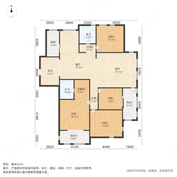 绿城玉兰公寓4室2厅2卫181.26㎡南470万