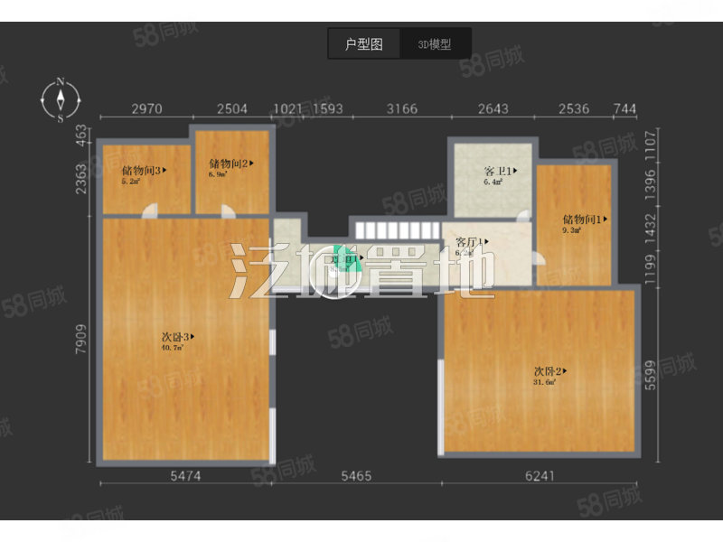 碧水庄园4室2厅4卫379㎡南北2200万