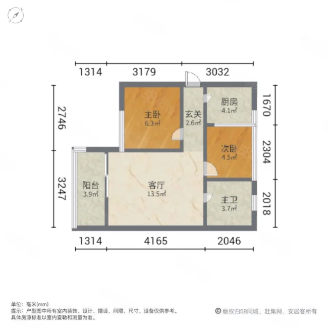 南山维拉2室2厅1卫56.96㎡南100万