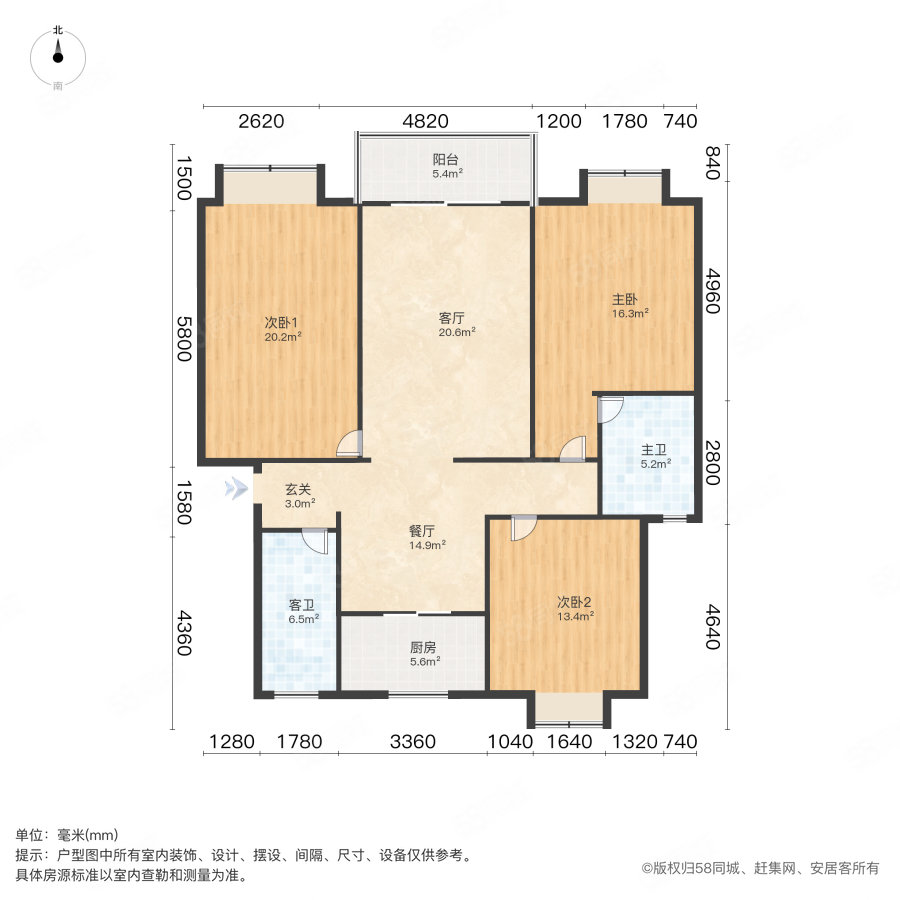 鸿运苑第一社区南苑3室2厅2卫128.28㎡南93万