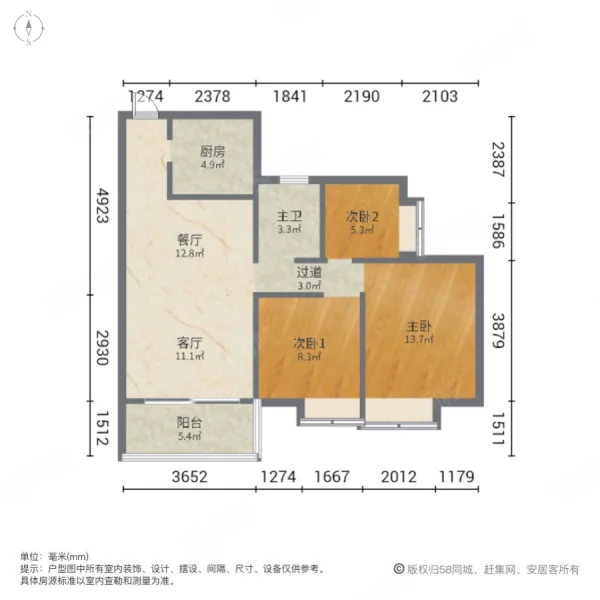 荣佳国韵3室2厅1卫90.15㎡南76万