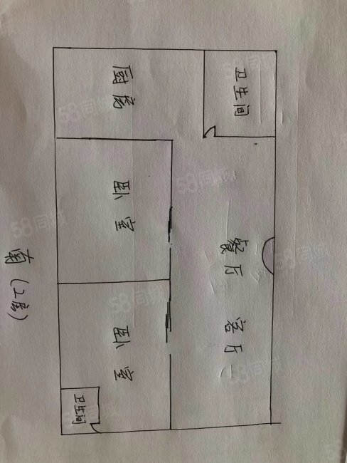 中骏黄金海岸2室1厅1卫89.85㎡南北58万