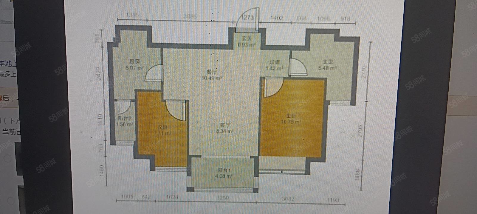 恒大翡翠华庭2室2厅1卫88.41㎡南北62万