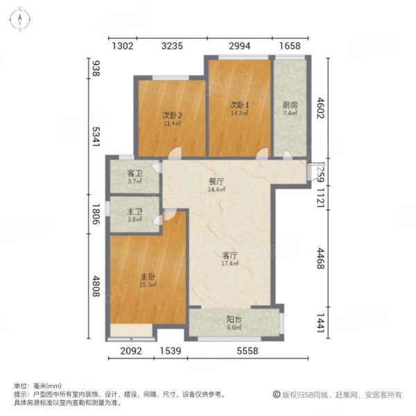 正商书香华府3室2厅2卫138㎡南北290万