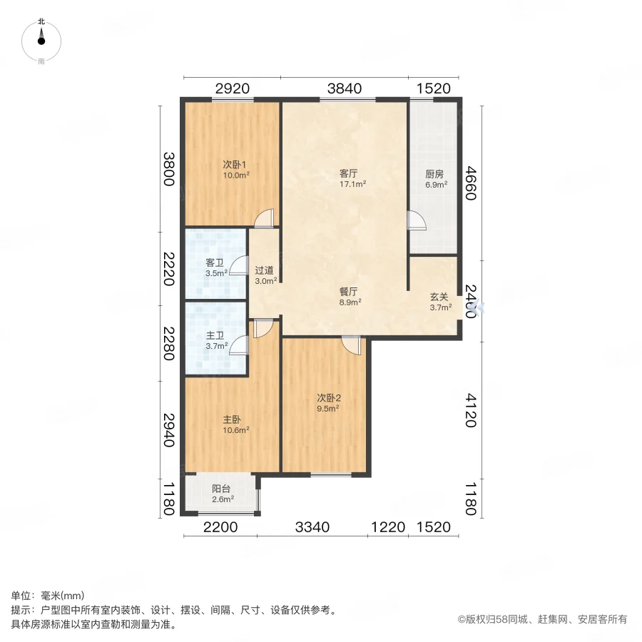 鹏程佳园3室2厅2卫117.07㎡南北125万