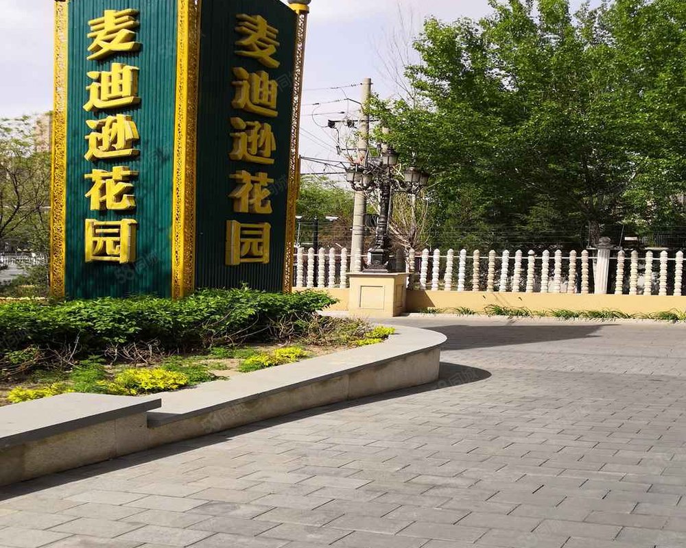 麦迪逊花园小区详情,房价走势,房源,业主论坛】- 呼和浩特58同城