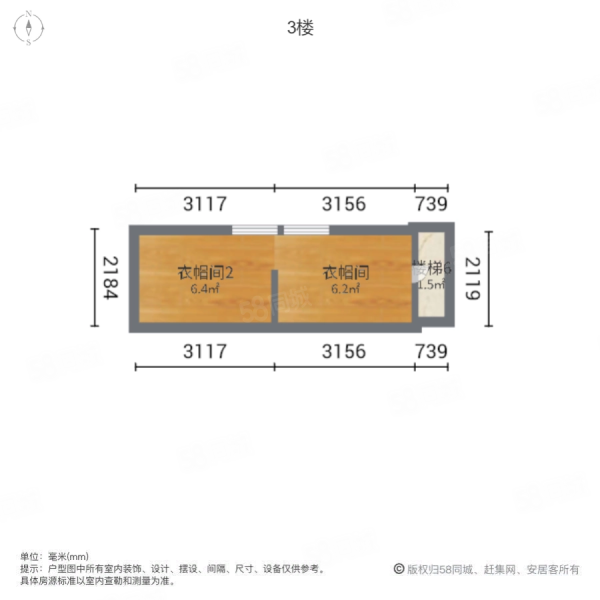 越湖名邸4室2厅2卫120.44㎡南北458万