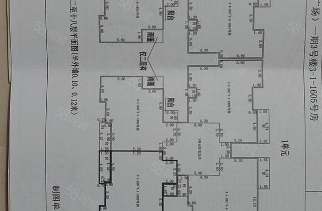 上海国际商业广场3室2厅117.53㎡45万二手房图片