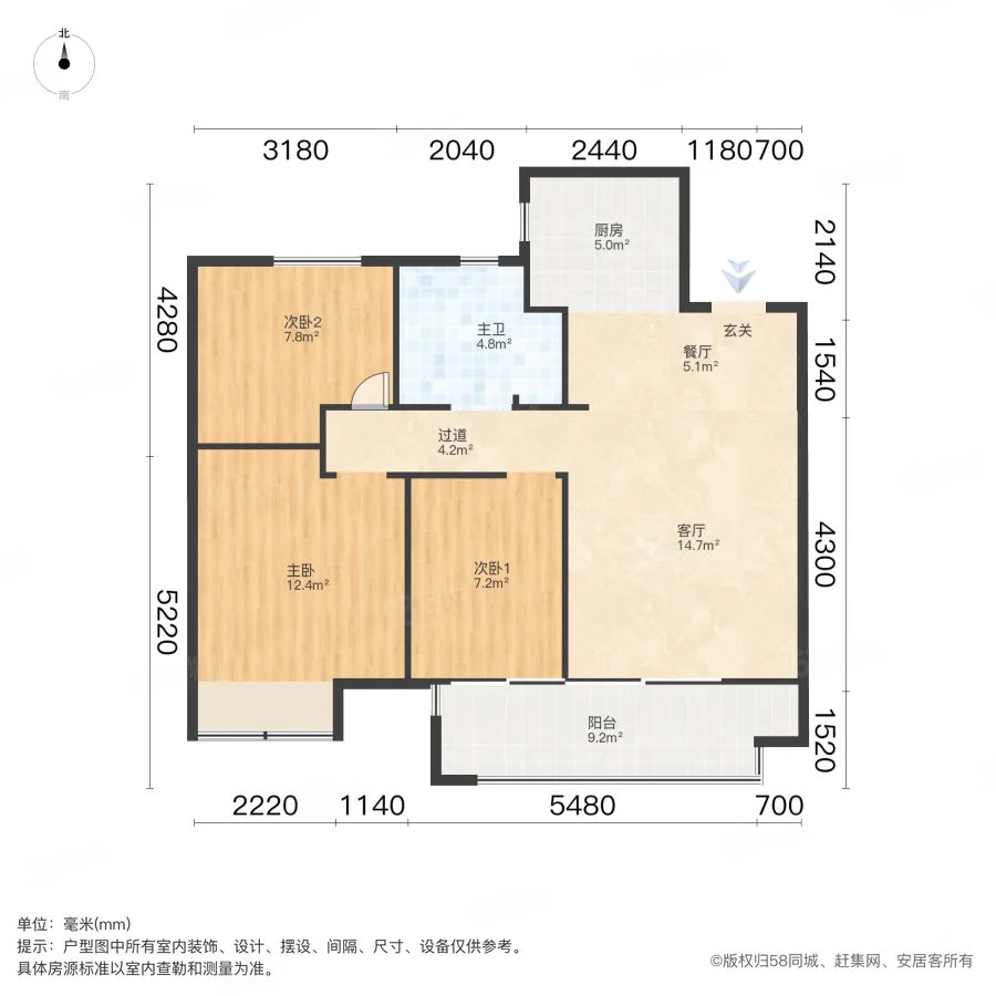 招商美景美境二期3室2厅1卫94㎡南140万