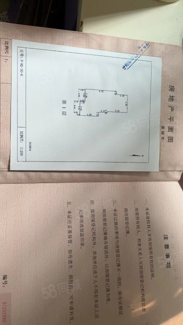 京都府3室1厅1卫89.17㎡南168万