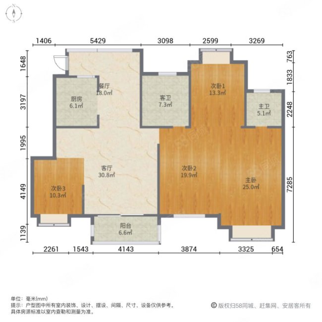 贵安新天地贵居苑4室2厅2卫156.01㎡东南85万