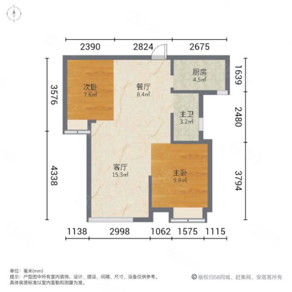 福星惠誉东湖城(二期)2室2厅1卫80.12㎡南135万