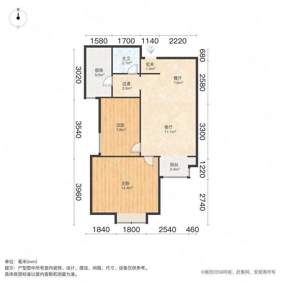 万华里2室2厅1卫81.86㎡南235万