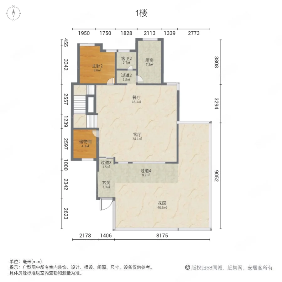 碧湖云溪(一期别墅)4室2厅3卫182.85㎡南北546万