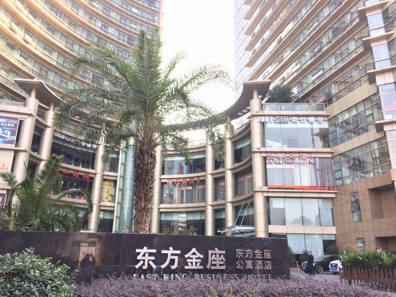 【东方金座, 东方金座小区详情,房价走势,房源,业主论坛】- 杭州58