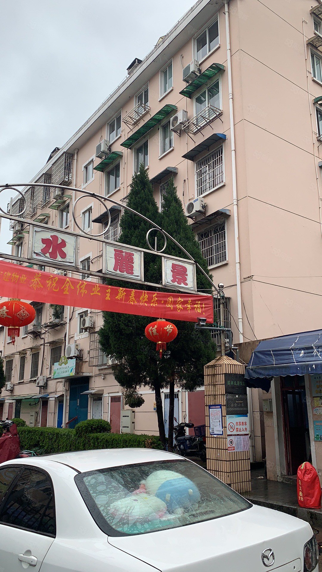 三水丽景3室2厅1卫99.96㎡南255万