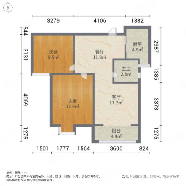 远大理想城2室2厅1卫89.5㎡南120万