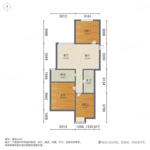 金光丽园3室2厅1卫84.1㎡南北239万