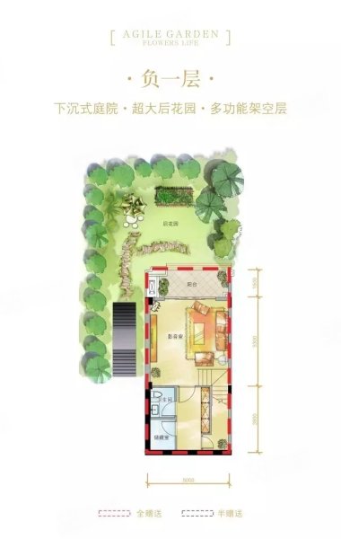 雅居乐十年雅墅4室3厅4卫187㎡南北430万