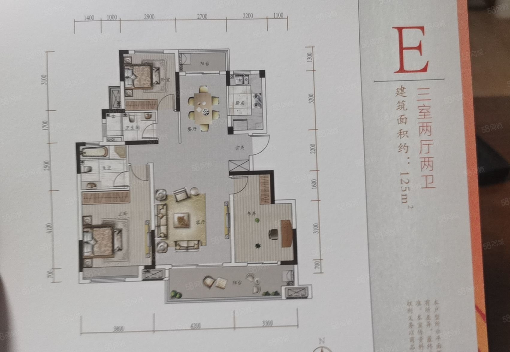 联投梧桐郡悦园3室3厅2卫125.63㎡南北82万