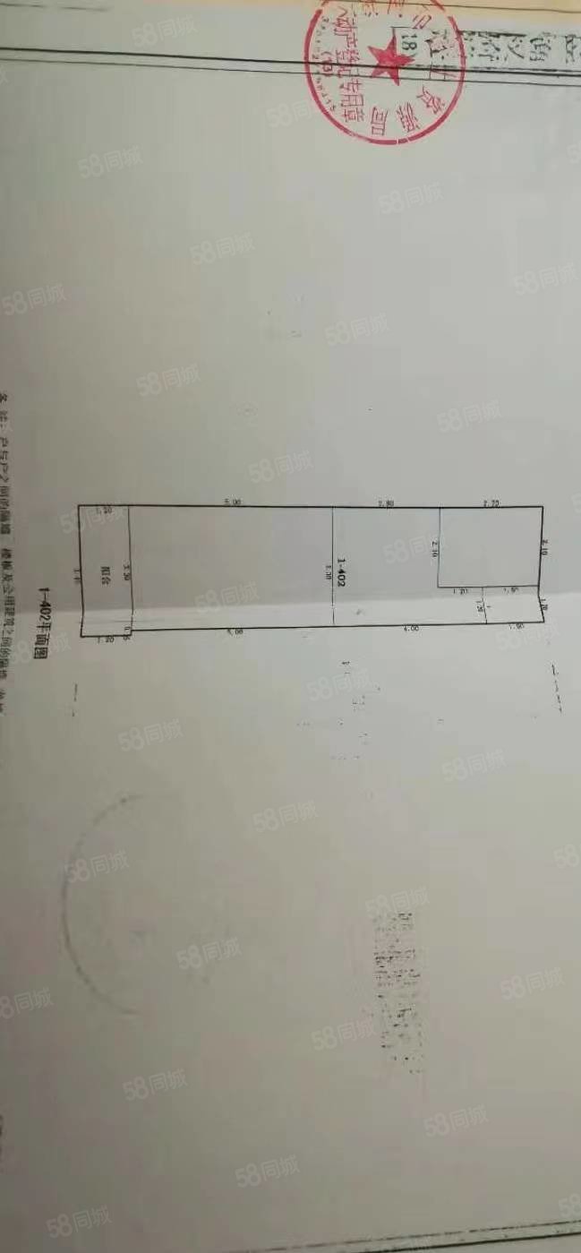 梁庄四街小区1室1厅1卫42.67㎡南北48万