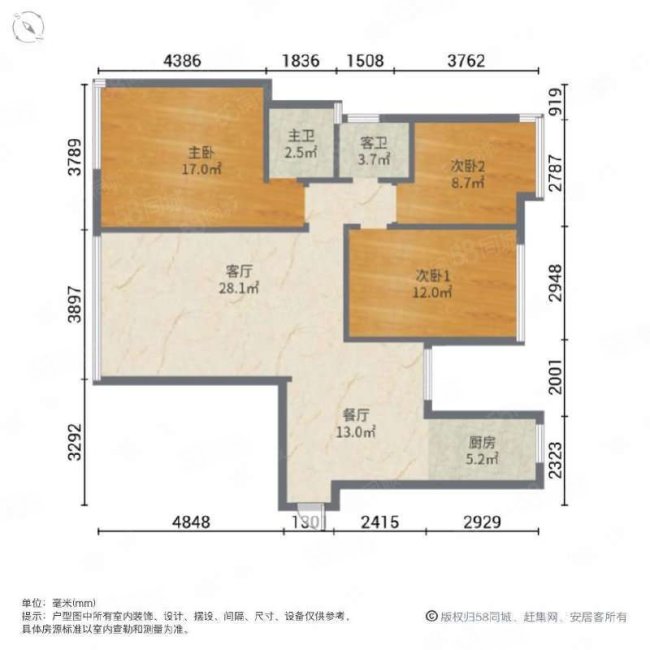 汇君豪庭3室2厅2卫79.75㎡西北68万