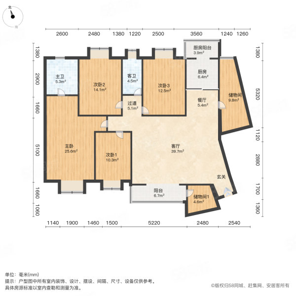 唐南香榭4室2厅2卫163.24㎡南北265万