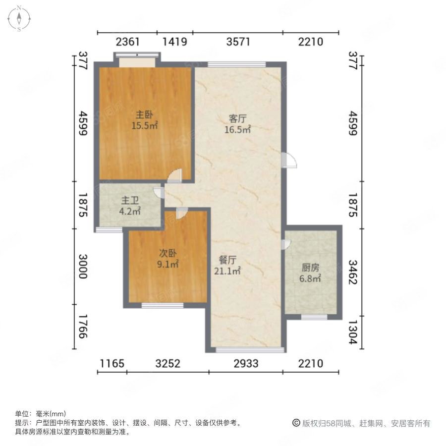 建邦华府2室2厅1卫86.57㎡南138万