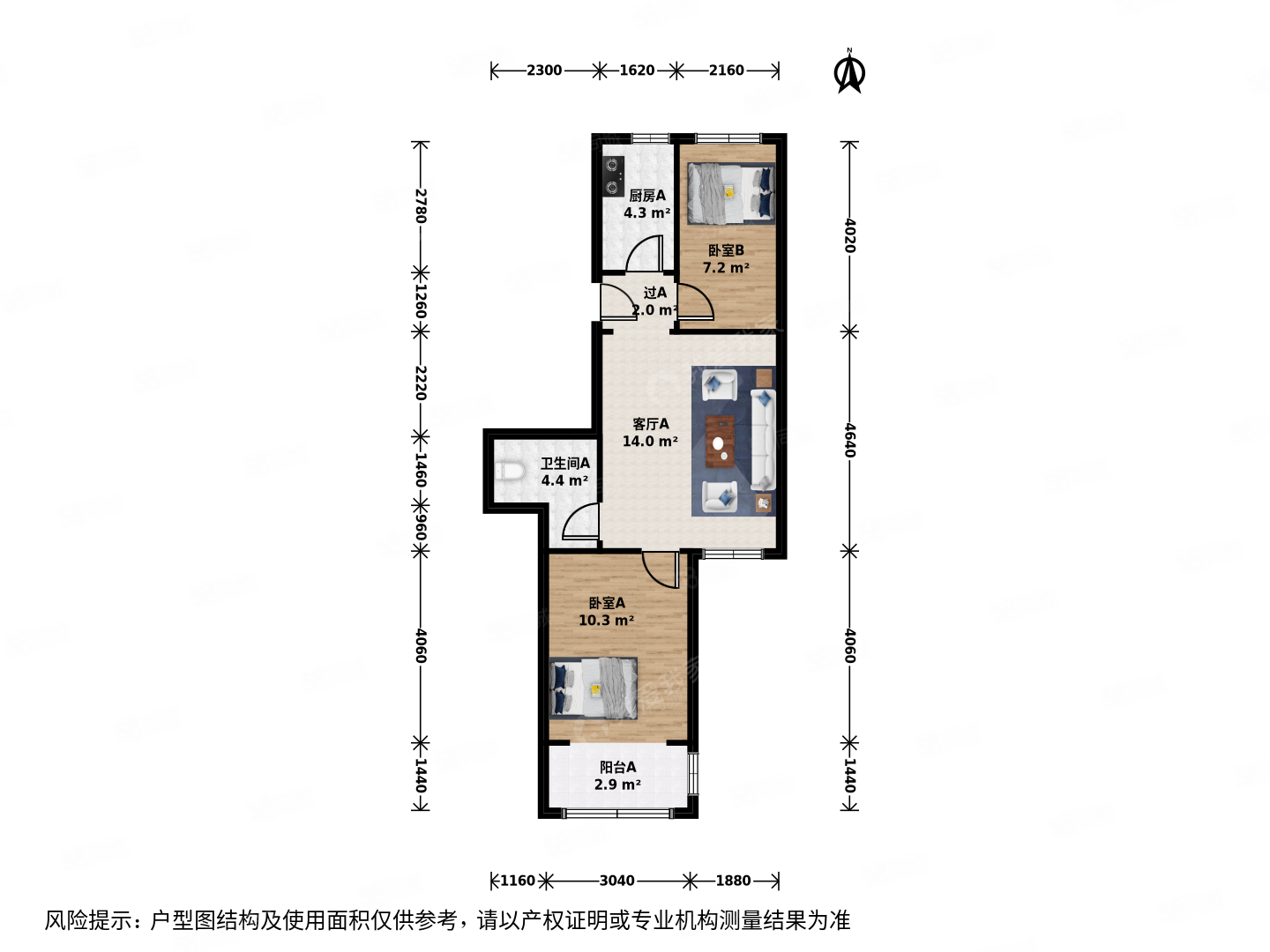久筑社區(qū)2室1廳1衛(wèi)73.52㎡南北289萬
