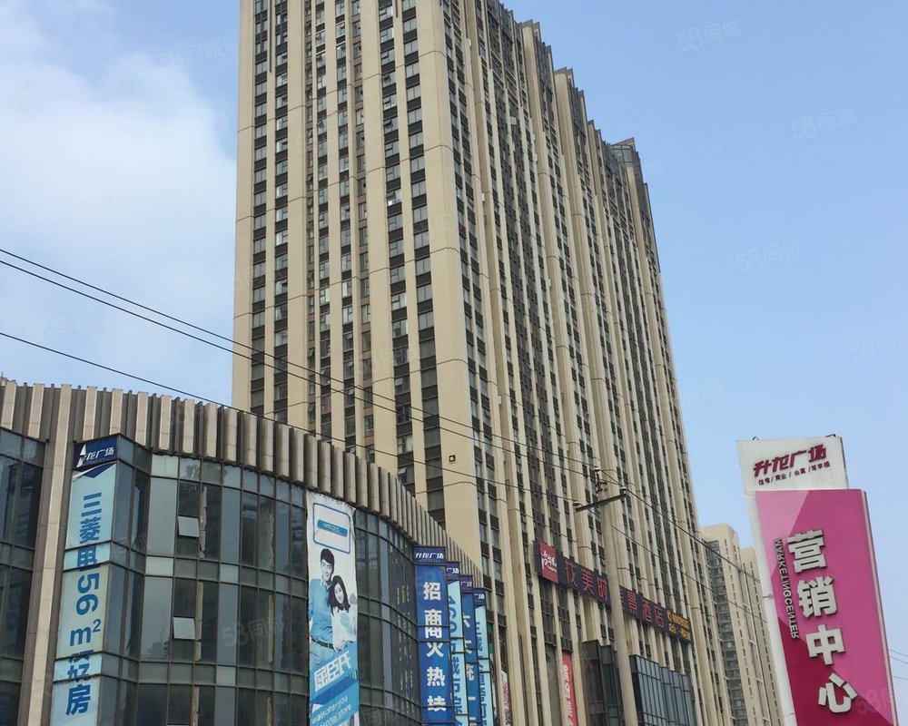 c区), 升龙广场(c区)小区详情,房价走势,房源,业主论坛】- 洛阳58同城