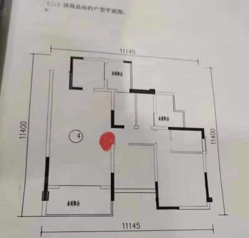 瑞景湾二期4室2厅2卫120㎡西56.8万