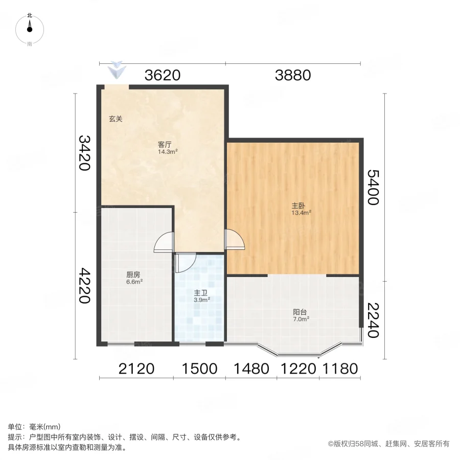 秦岭蓝天佳园1室1厅1卫54.17㎡南60万