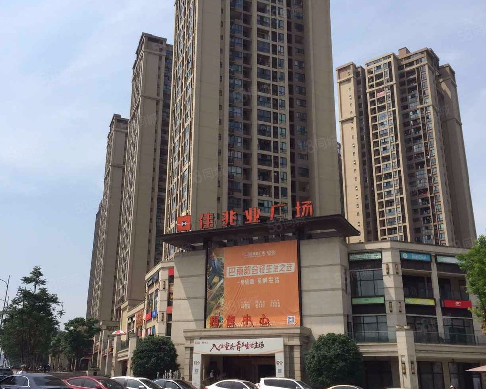 【佳兆业广场(一期), 佳兆业广场(一期)小区详情,房价走势,房源,业主