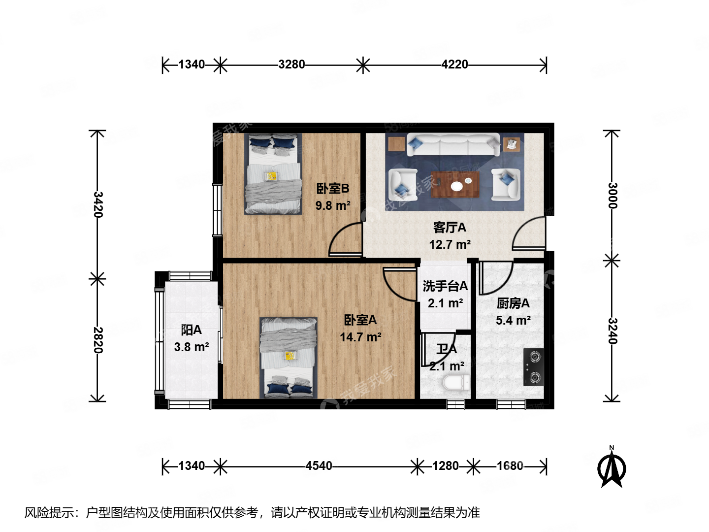 潘家園東里2室1廳1衛(wèi)63.32㎡西265萬