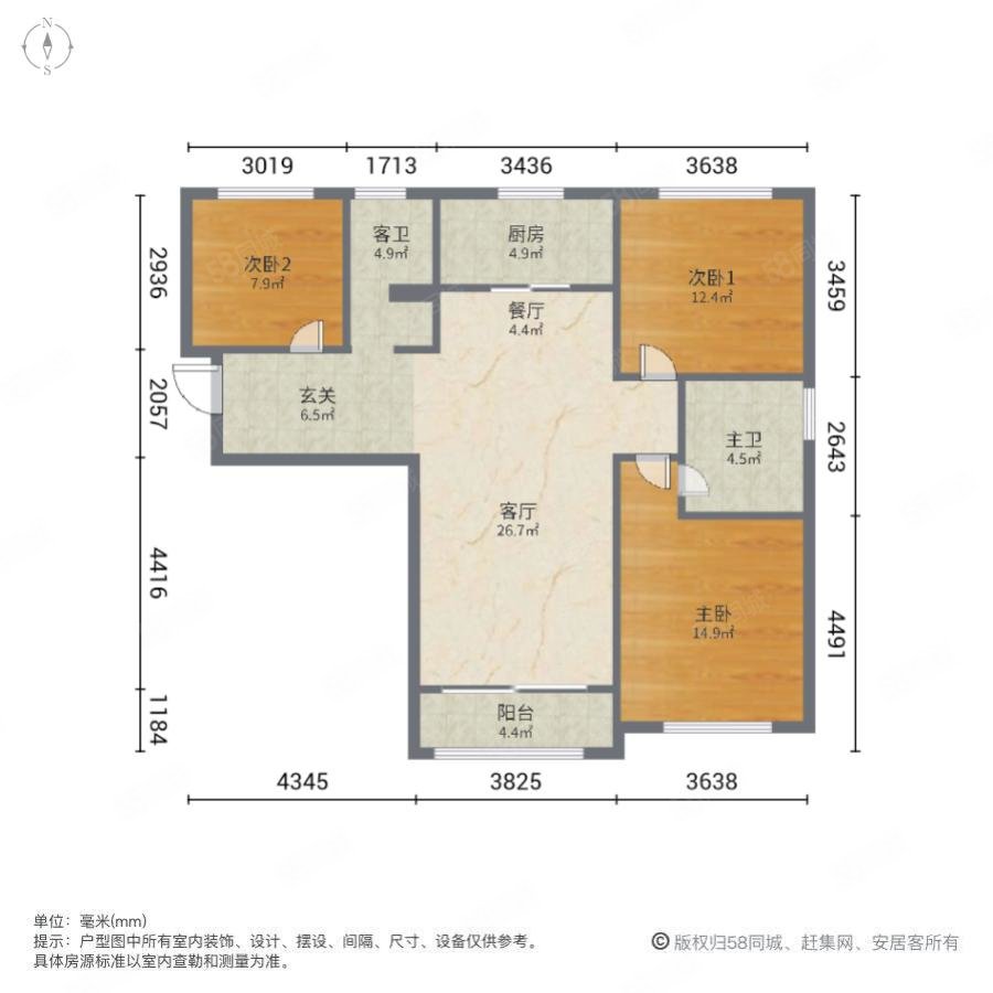 碧桂园凤凰城天悦3室2厅2卫114.12㎡南175万