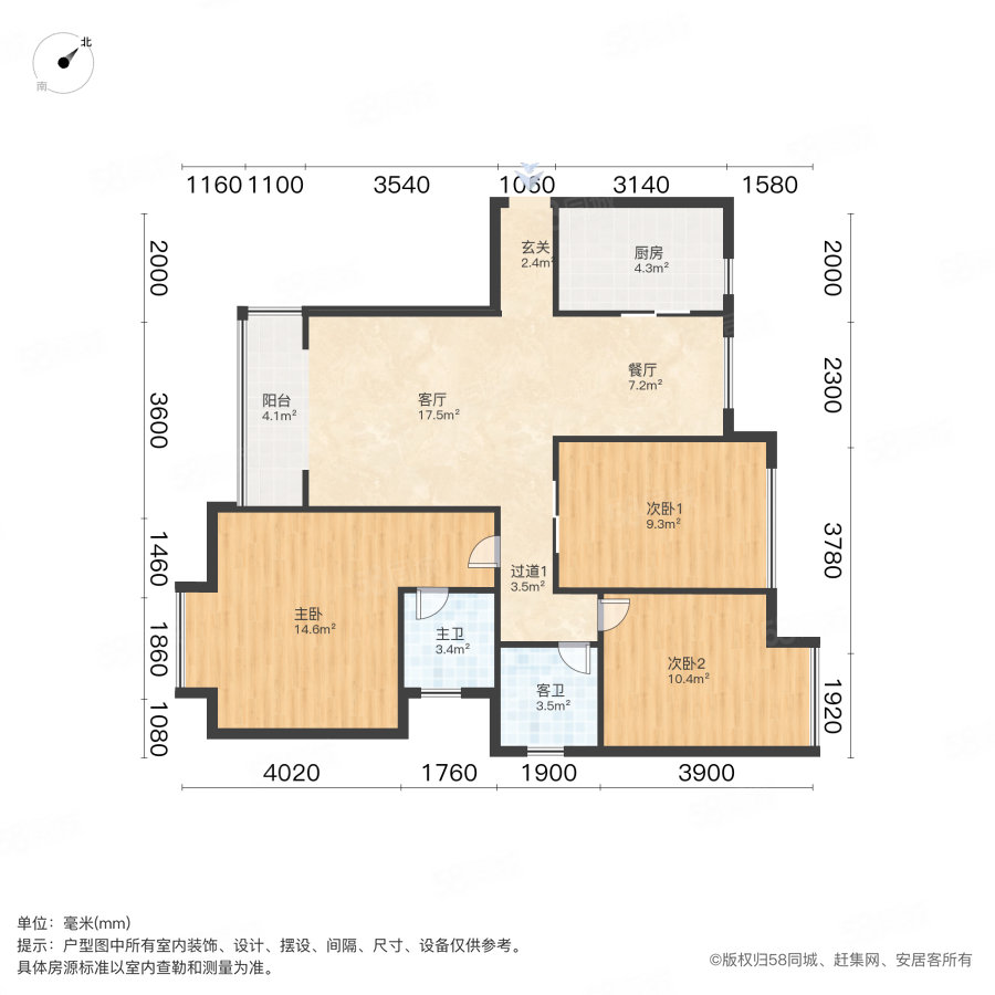 纽宾凯国际社区锦城3室2厅2卫124.47㎡南220万