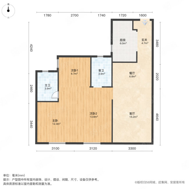 万科锦园3室2厅2卫105.98㎡南140万