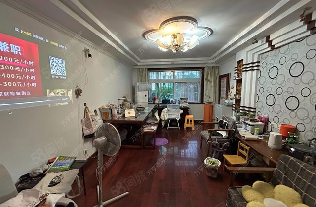 山鑫阳光城2室2厅90.25㎡128万二手房图片