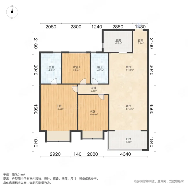 碧桂园双湖城3室2厅2卫117.53㎡南95万