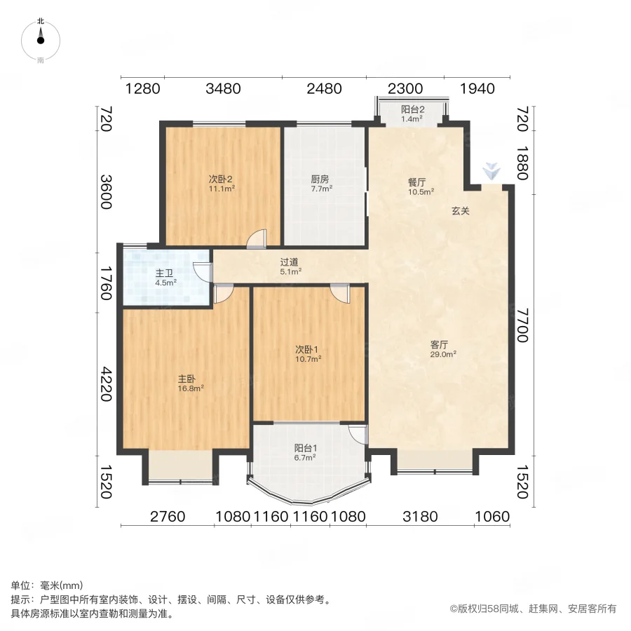 美景天城3室2厅1卫120.68㎡南170万