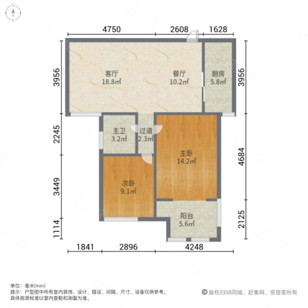 远大理想城2室1厅1卫93㎡南115万