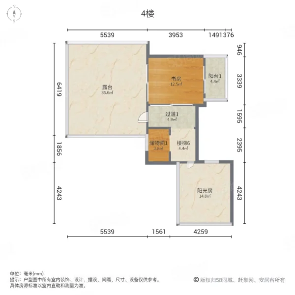 万科城市之光B区(别墅)5室2厅4卫305.42㎡南1299万