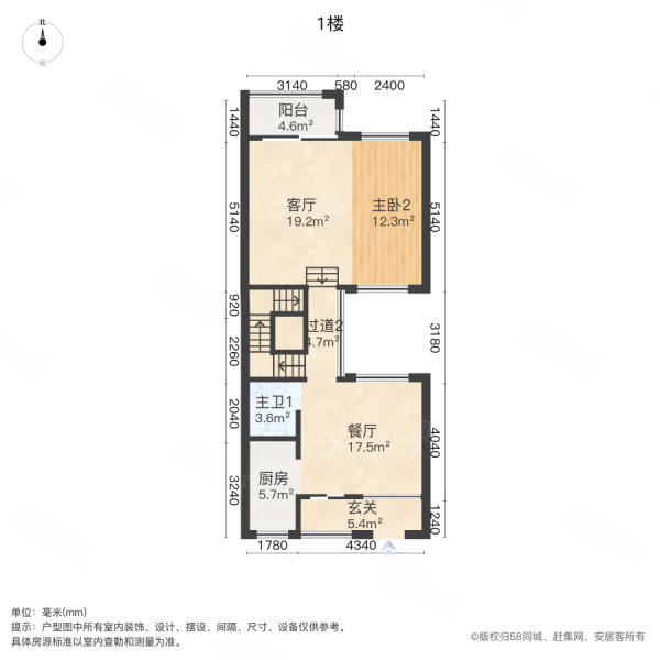 碧桂园翡翠山(别墅)5室2厅3卫208.21㎡南北285万