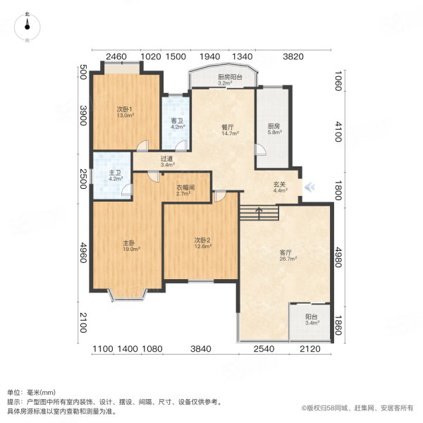 黄金海岸3室2厅2卫136.03㎡南北90万