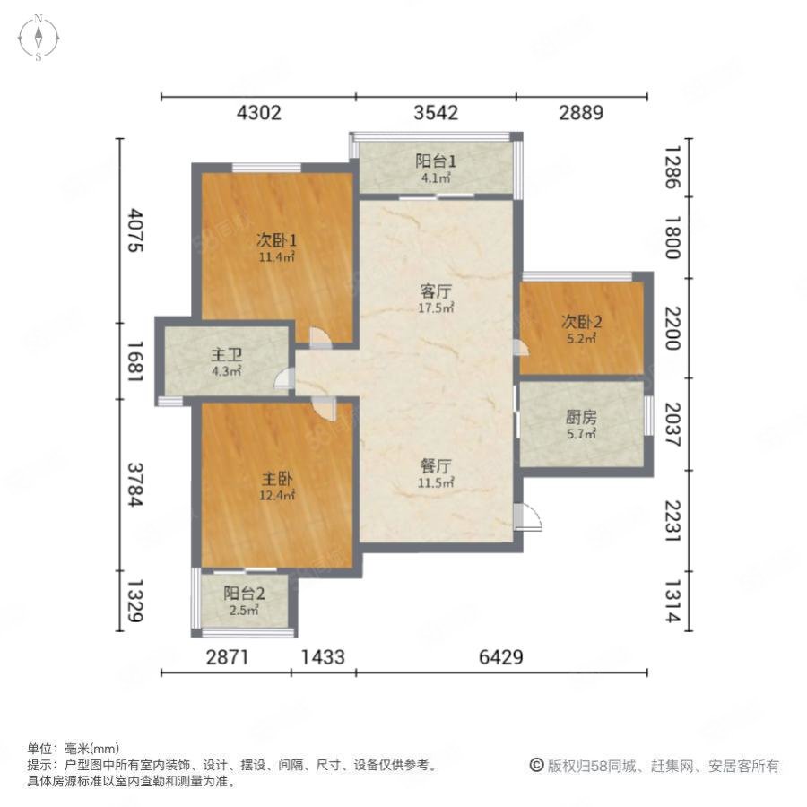 名湖豪庭3室2厅1卫93.24㎡南140万